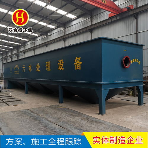 山東雙合盛環保 深耕環境保護專用設備制造，助力遼寧尾礦污水處理